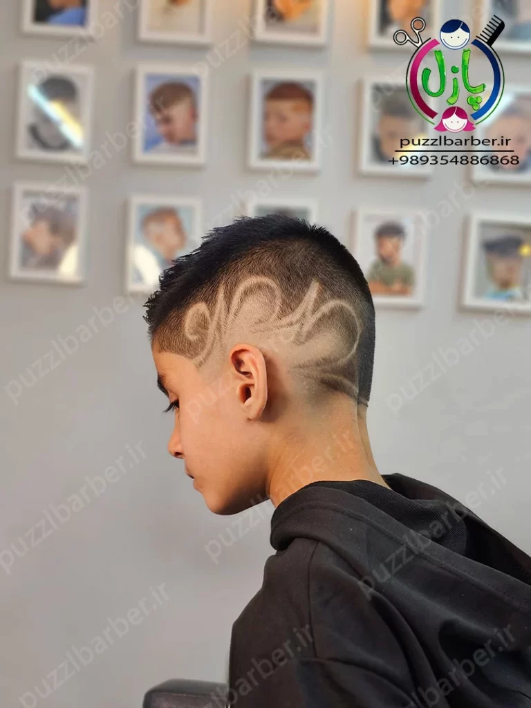 نمونه کار مدل موی پسرانه اسلش امیرحسین کمالی شعبه گوهردشت آرایشگاه کودک پازل