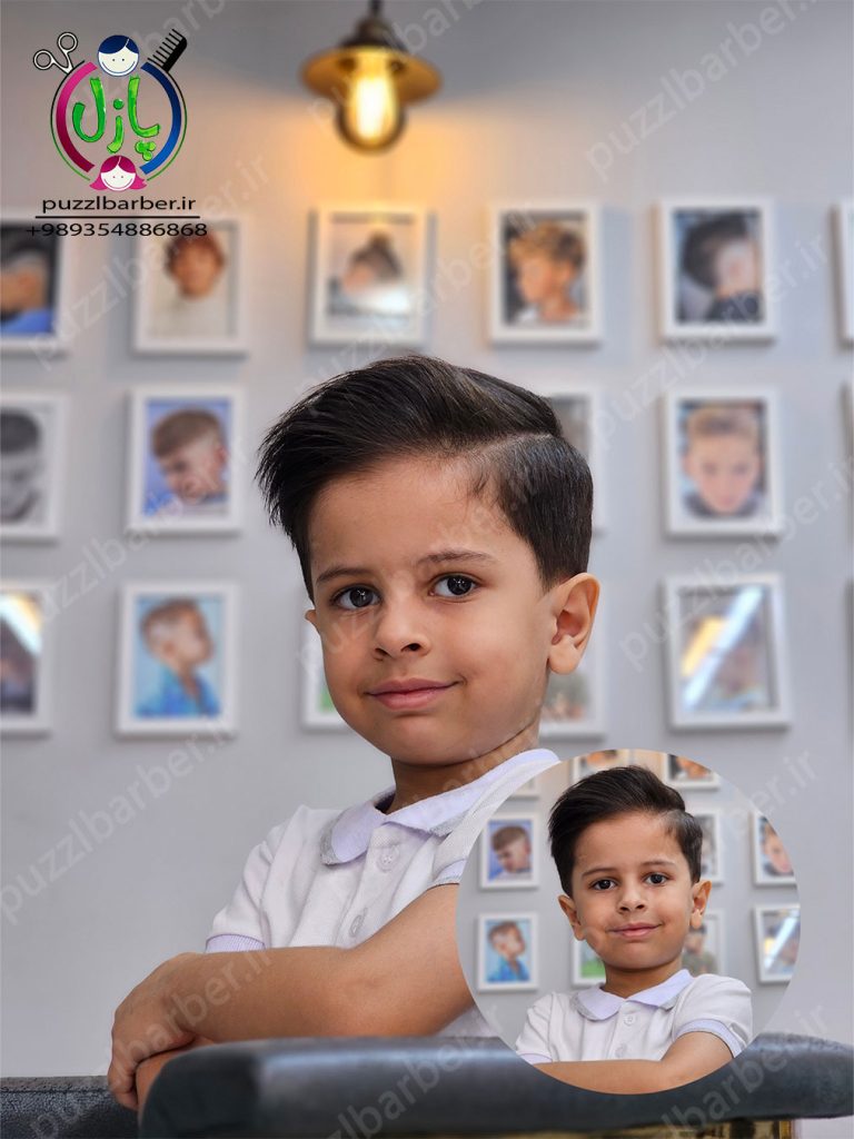 نمونه کار کلاسیک مدل مو کپ در آرایشگاه کودک پازل توسط بهنام فیاض